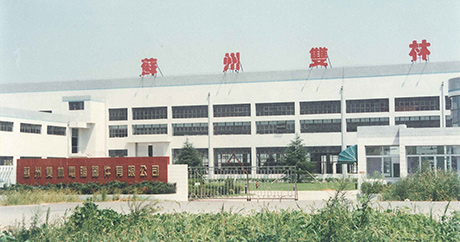 Set up Suzhou klinikumkm.computer Equipment Co., Ltd.